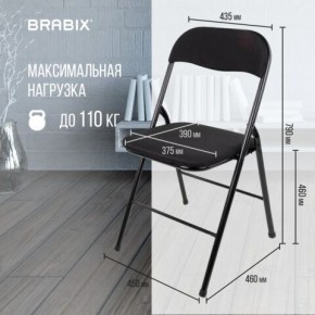 Стул складной BRABIX "Golf CF-007", чёрный каркас, чёрная ткань, 532892 в Сургуте - surgut.mebel24.online | фото 6