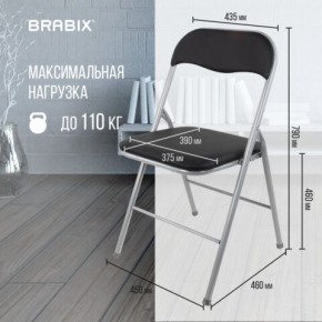 Стул складной BRABIX "Golf CF-007", серебристый каркас, кожзам чёрный, 532891 в Сургуте - surgut.mebel24.online | фото 3