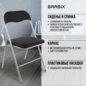 Стул складной BRABIX "Golf CF-007", серебристый каркас, кожзам чёрный, 532891 в Сургуте - surgut.mebel24.online | фото 4