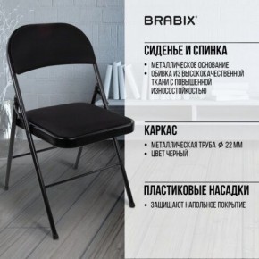 Стул складной BRABIX "Golf Plus CF-003 КОМФОРТ", чёрный каркас, чёрная ткань, 532889 в Сургуте - surgut.mebel24.online | фото 6