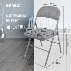 Стул складной BRABIX "Golf Plus CF-003 КОМФОРТ", серый каркас, серая ткань, 532890 в Сургуте - surgut.mebel24.online | фото 4