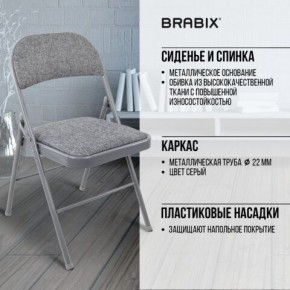 Стул складной BRABIX "Golf Plus CF-003 КОМФОРТ", серый каркас, серая ткань, 532890 в Сургуте - surgut.mebel24.online | фото 8