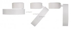 Светильник на штанге Arlight SP-RONDO-FLAP-R250-30W Warm3000 (WH, 110 deg) 028169 в Сургуте - surgut.mebel24.online | фото 2