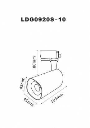 Светильник на штанге Arte Lamp Barut A4561PL-1WH в Сургуте - surgut.mebel24.online | фото 2