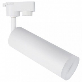 Светильник на штанге Arte Lamp Hubble A6811PL-1WH в Сургуте - surgut.mebel24.online | фото