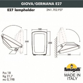 Светильник на штанге Fumagalli Germana 2N1.702.000.AYF1R в Сургуте - surgut.mebel24.online | фото 4