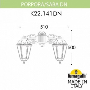 Светильник на штанге Fumagalli Saba K22.141.000.WYF1RDN в Сургуте - surgut.mebel24.online | фото 2