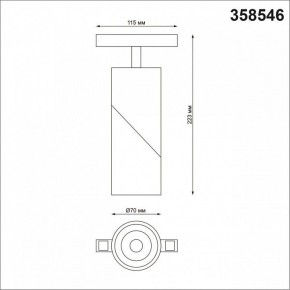 Светильник на штанге Novotech Flum 358546 в Сургуте - surgut.mebel24.online | фото 6