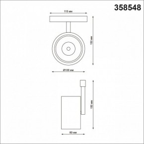 Светильник на штанге Novotech Flum 358548 в Сургуте - surgut.mebel24.online | фото 4