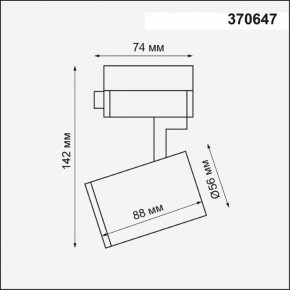 Светильник на штанге Novotech Gusto 370647 в Сургуте - surgut.mebel24.online | фото 3