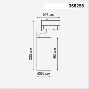 Светильник на штанге Novotech Helix 358256 в Сургуте - surgut.mebel24.online | фото 4