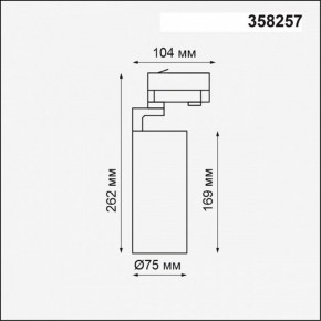 Светильник на штанге Novotech Helix 358257 в Сургуте - surgut.mebel24.online | фото 2