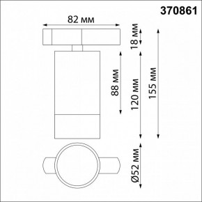 Светильник на штанге Novotech Slim 370861 в Сургуте - surgut.mebel24.online | фото 3