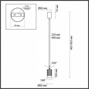 Светильник на штанге Odeon Light Ad Astrum 4350/1C в Сургуте - surgut.mebel24.online | фото 4