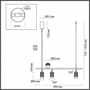 Светильник на штанге Odeon Light Ad Astrum 4353/36L в Сургуте - surgut.mebel24.online | фото 4