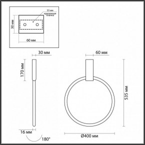 Светильник на штанге Odeon Light Annel 4319/32CL в Сургуте - surgut.mebel24.online | фото 3