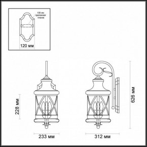 Светильник на штанге Odeon Light Sation 4045/3W в Сургуте - surgut.mebel24.online | фото 5