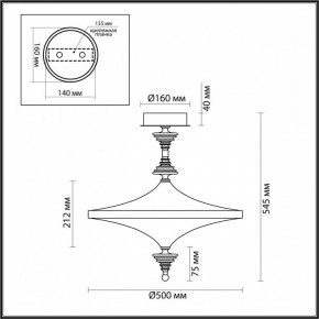 Светильник на штанге Odeon Light Ula 5404/43CL в Сургуте - surgut.mebel24.online | фото 5