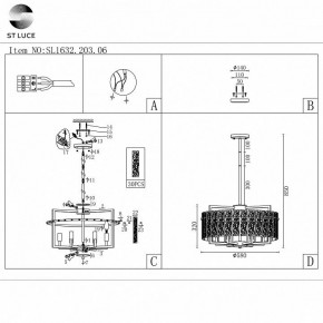 Светильник на штанге ST-Luce Mira SL1632.203.06 в Сургуте - surgut.mebel24.online | фото 5