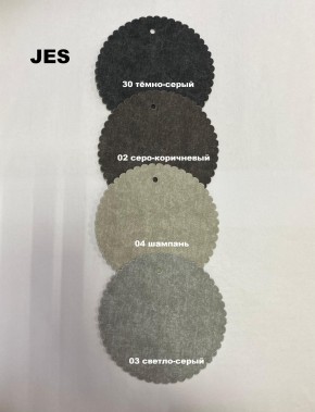 Табурет ЛОРИ в Сургуте - surgut.mebel24.online | фото 11