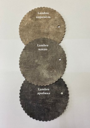 Табурет ЛОРИ в Сургуте - surgut.mebel24.online | фото 13