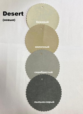 Табурет ЛОРИ в Сургуте - surgut.mebel24.online | фото 5