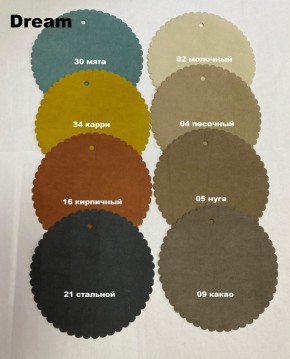 Табурет ЛОРИ в Сургуте - surgut.mebel24.online | фото 7