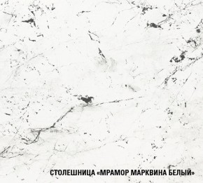 ТЕРЦИЯ Кухонный гарнитур Базис (2400 мм) в Сургуте - surgut.mebel24.online | фото 8