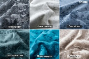 ТЭССИ Диван (в ткани коллекции Ивару №5 Плюш, Романо) в Сургуте - surgut.mebel24.online | фото 4