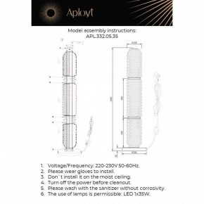 Торшер Aployt Ozeynn APL.332.05.35 в Сургуте - surgut.mebel24.online | фото 10