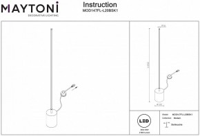 Торшер Maytoni Flow MOD147FL-L20BSK1 в Сургуте - surgut.mebel24.online | фото 2