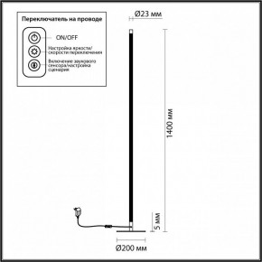 Торшер Odeon Light Fillini 4335/32FL в Сургуте - surgut.mebel24.online | фото 4