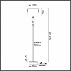 Торшер Odeon Light Homi 5040/1F в Сургуте - surgut.mebel24.online | фото 4