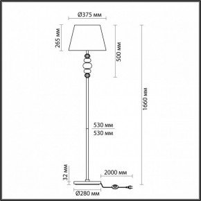 Торшер Odeon Light Sochi 4896/1F в Сургуте - surgut.mebel24.online | фото 4