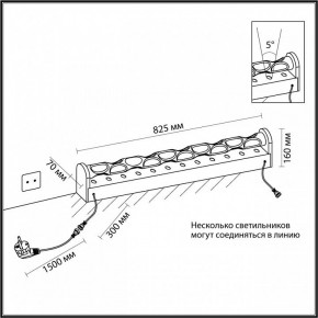Торшер Odeon Light Waterfall 7027/16FL в Сургуте - surgut.mebel24.online | фото 6