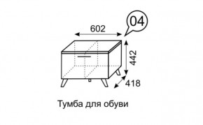 Тумба для обуви София 4 в Сургуте - surgut.mebel24.online | фото 3