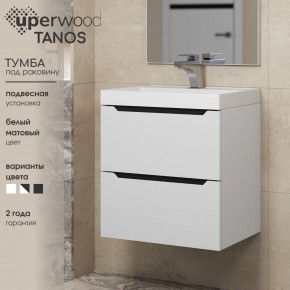 Тумба под раковину Uperwood Tanos 50 см, подвесная, белая/графит в Сургуте - surgut.mebel24.online | фото 3
