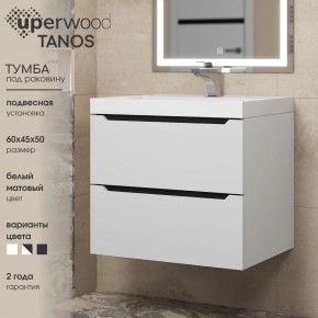 Тумба под раковину Uperwood Tanos 60 см, подвесная, белая/графит в Сургуте - surgut.mebel24.online | фото 3