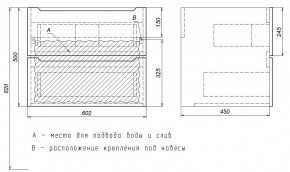 Тумба под раковину Uperwood Tanos 60 см, подвесная, белая матовая в Сургуте - surgut.mebel24.online | фото 6