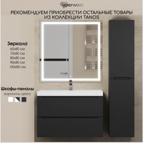 Тумба под раковину Uperwood Tanos 70 см, подвесная, черная матовая в Сургуте - surgut.mebel24.online | фото 12