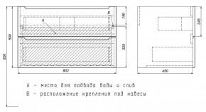 Тумба под раковину Uperwood Tanos 80 см, подвесная, белая матовая в Сургуте - surgut.mebel24.online | фото 4