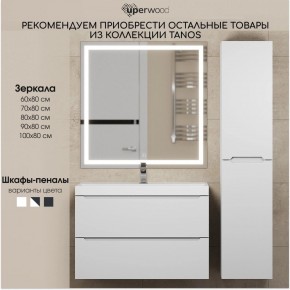 Тумба под раковину Uperwood Tanos 80 см, подвесная, белая матовая в Сургуте - surgut.mebel24.online | фото 8