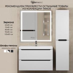 Тумба под раковину Uperwood Tanos 90 см, подвесная, белая/графит в Сургуте - surgut.mebel24.online | фото 11