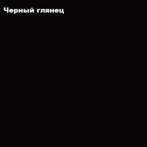 ФЛОРИС Тумба подвесная ТБ-005 в Сургуте - surgut.mebel24.online | фото 3