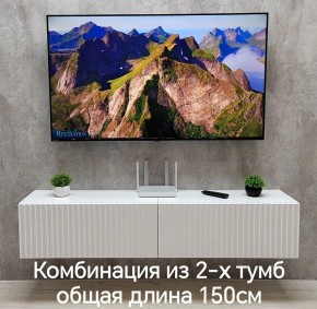 Тумба подвесная под ТВ LINES MTV1-MA 750 Белый глянец (Белый-M 10.1.1) в Сургуте - surgut.mebel24.online | фото 10