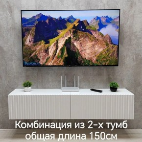 Тумба подвесная под ТВ LINES MTV1-MA 750 Белый матовый (Белый-M 10.1.2) в Сургуте - surgut.mebel24.online | фото 8