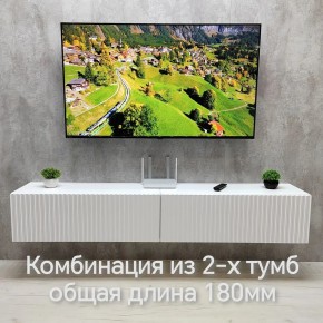 Тумба подвесная под ТВ LINES MTV3-MA 900 Белый глянец (Белый-M 10.1.1) в Сургуте - surgut.mebel24.online | фото 10