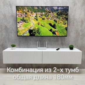 Тумба подвесная под ТВ LINES MTV3-MA 900 Белый матовый (Белый-M 10.1.2) в Сургуте - surgut.mebel24.online | фото 9