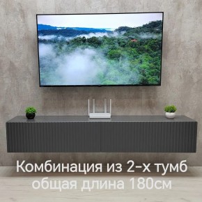 Тумба подвесная под ТВ LINES MTV3-MA 900 Темно-серый (Графит-M 10.1.25) в Сургуте - surgut.mebel24.online | фото 9