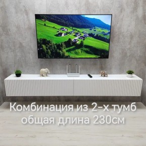 Тумба подвесная под ТВ LINES MTV4-MA 1150 Белый глянец (Белый-M 10.1.1) в Сургуте - surgut.mebel24.online | фото 11